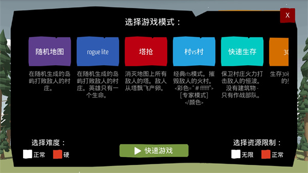 北欧海盗村最新版(Viking Village)截图2