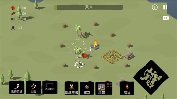 北欧海盗村最新版(Viking Village)截图4