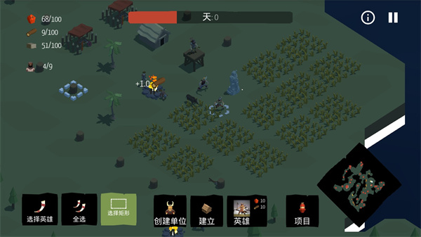 北欧海盗村最新版(Viking Village)截图5