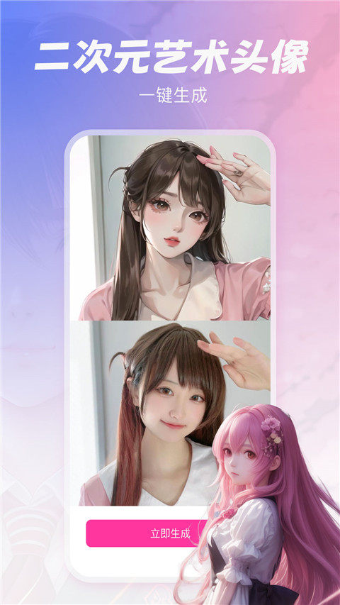 元气绘画官方最新版截图3