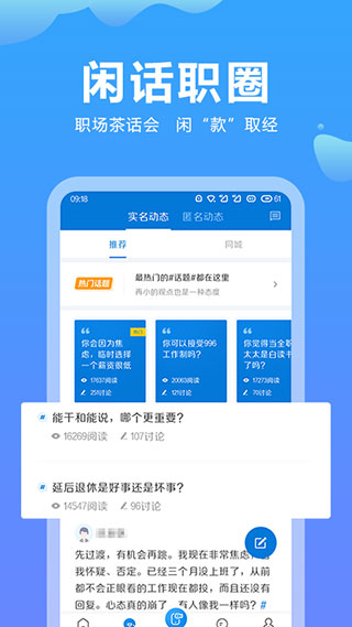 云南招聘网个人app截图3