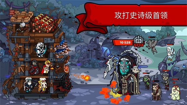 塔楼之境官方最新版(Towerlands)截图1