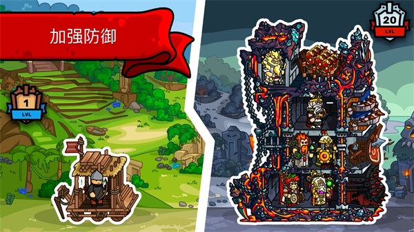 塔楼之境官方最新版(Towerlands)截图2
