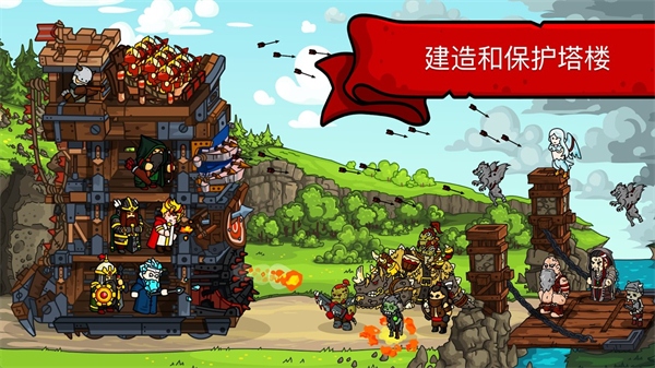 塔楼之境官方最新版(Towerlands)截图3