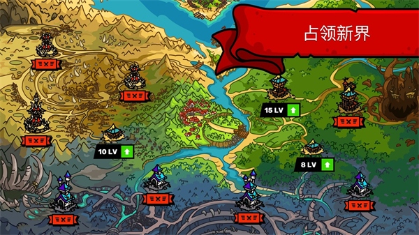 塔楼之境官方最新版(Towerlands)截图4
