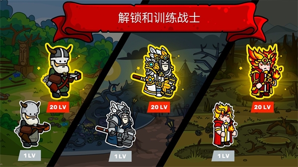 塔楼之境官方最新版(Towerlands)截图5