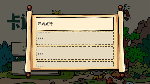 卡通战争最新版中文版截图2