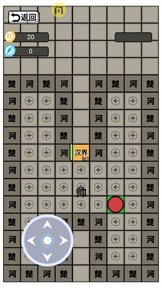 躺平象棋万宁版截图2