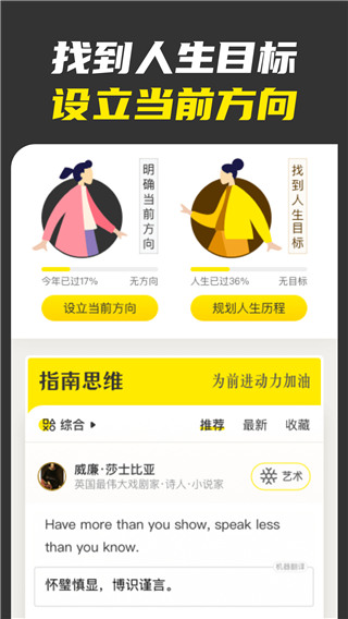 不南app截图3