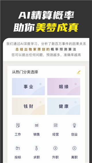 不南app截图4
