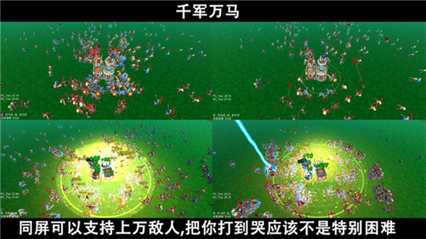 脚本塔防最新版截图1