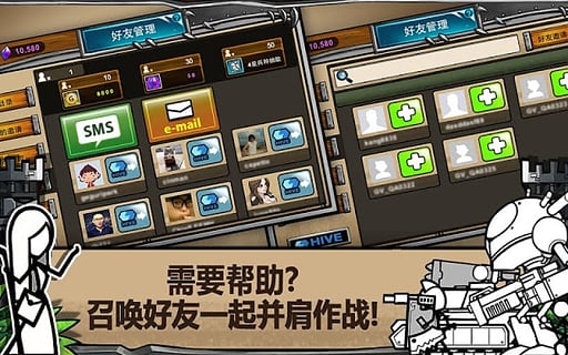 卡通战争3中文版最新版截图5