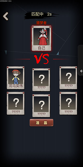 猎梦宿舍猎梦者模式破解版截图2