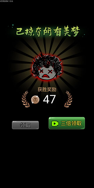 猎梦宿舍猎梦者模式破解版截图5