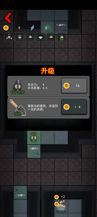 猎梦宿舍最新版本2025截图4