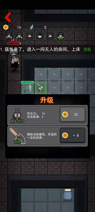 猎梦宿舍最新版本2025截图5