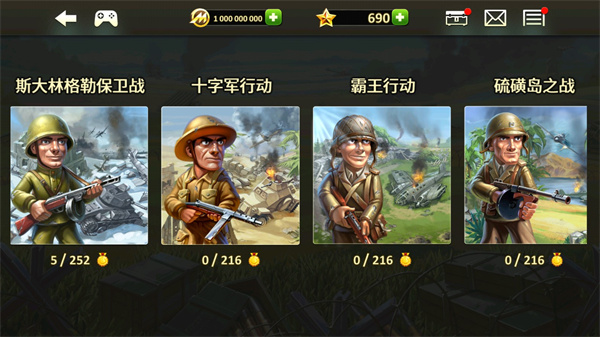 玩具防御2正版(Toy Defense 2)截图4