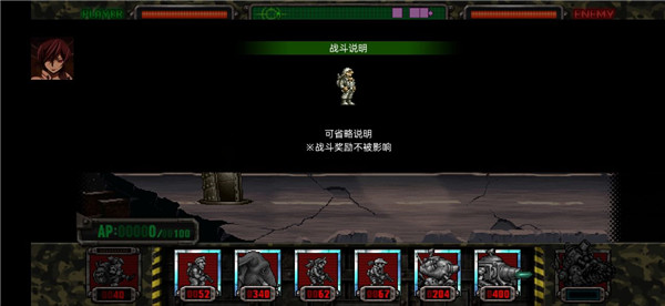 合金弹头进攻内置修改器版截图3
