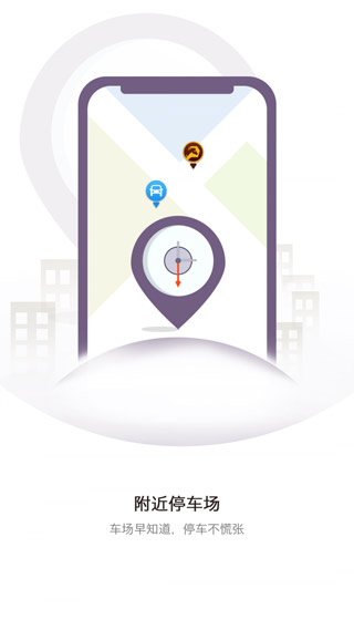 任马停app2025最新版截图4