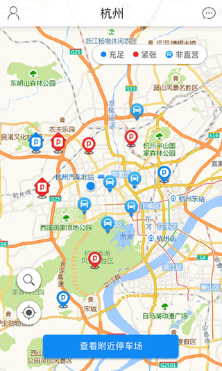 任马停app2025最新版截图5