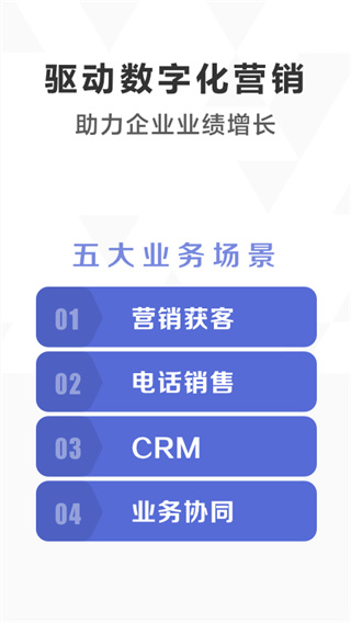 口袋助理app截图1