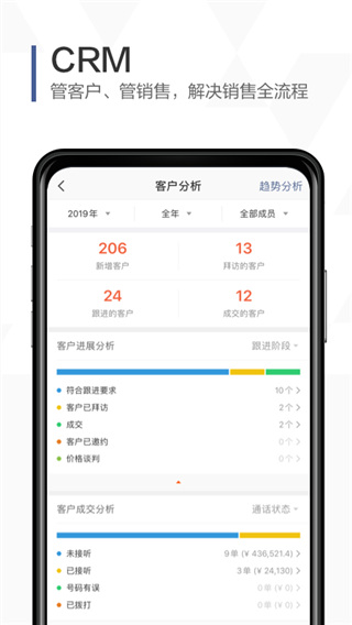 口袋助理app截图4