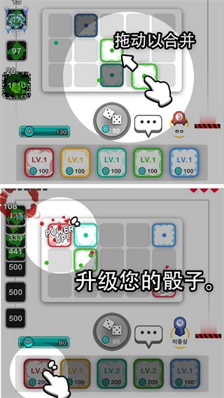 骰子战争官方正版截图2