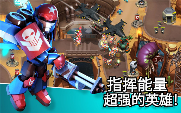 异星入侵TD官方正版截图3