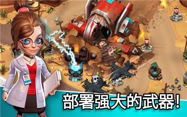 异星入侵TD官方正版截图5