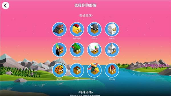 低模之战最新中文版截图1