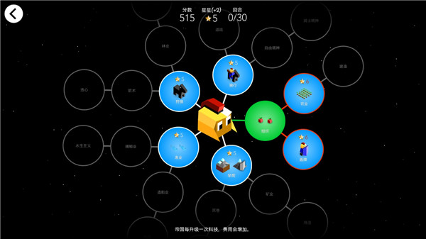 低模之战最新中文版截图2