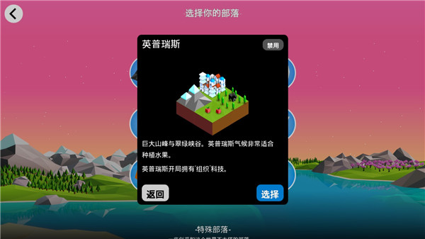 低模之战最新中文版截图4