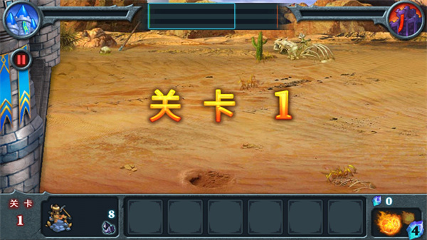 无尽之战官方正版截图3