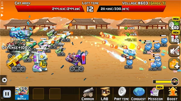 猫咪加农炮最新版截图3