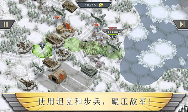 冰封前线1941官方正版(Frozen Front)截图2