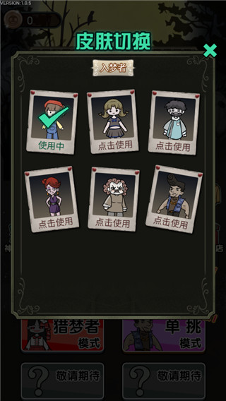 波比别进来官方正版截图4