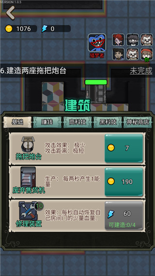 波比别进来官方正版截图5