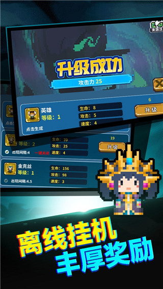 真男人就上10000层最新版截图3
