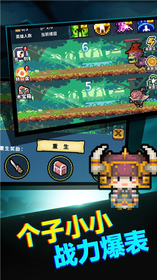 真男人就上10000层最新版截图4
