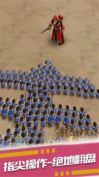 暴走奇兵正版截图1