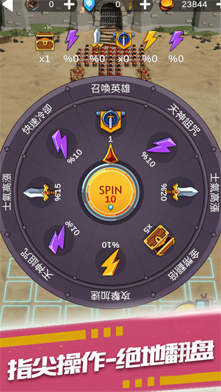 暴走奇兵正版截图5