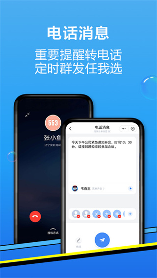 和生活爱辽宁app截图3