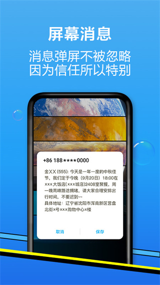 和生活爱辽宁app截图4