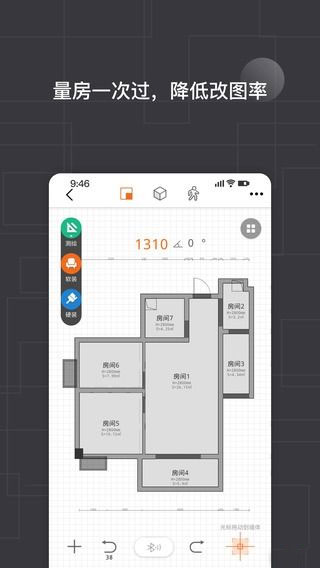知户型app截图4
