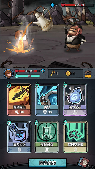 代号肉鸽官方正版截图2
