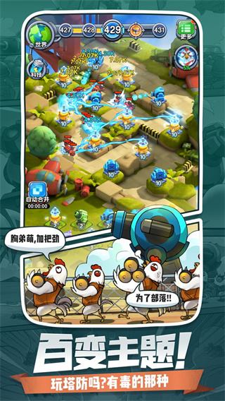 小兵别嚣张国际服截图3