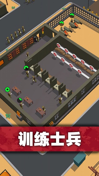 口袋指挥官官方版截图3