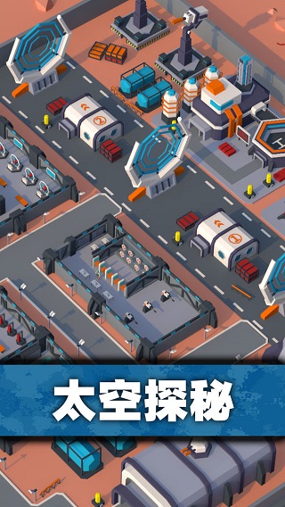 口袋指挥官官方版截图4
