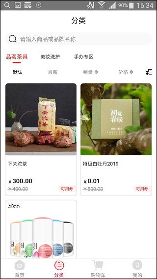 有米日记app官方版截图2