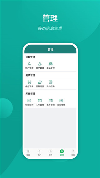 易查车app截图4